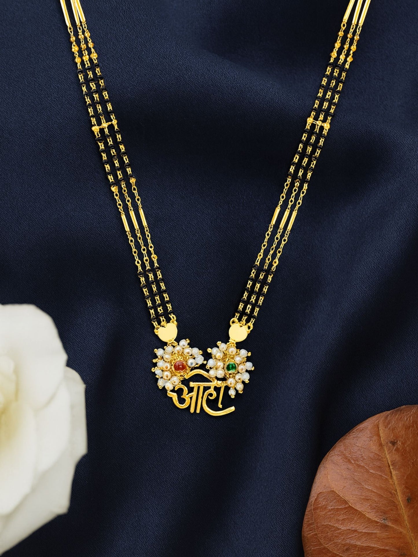 Trendy Pearl Aho 'आहो' Name Pendant Long Mangalsutra Designs