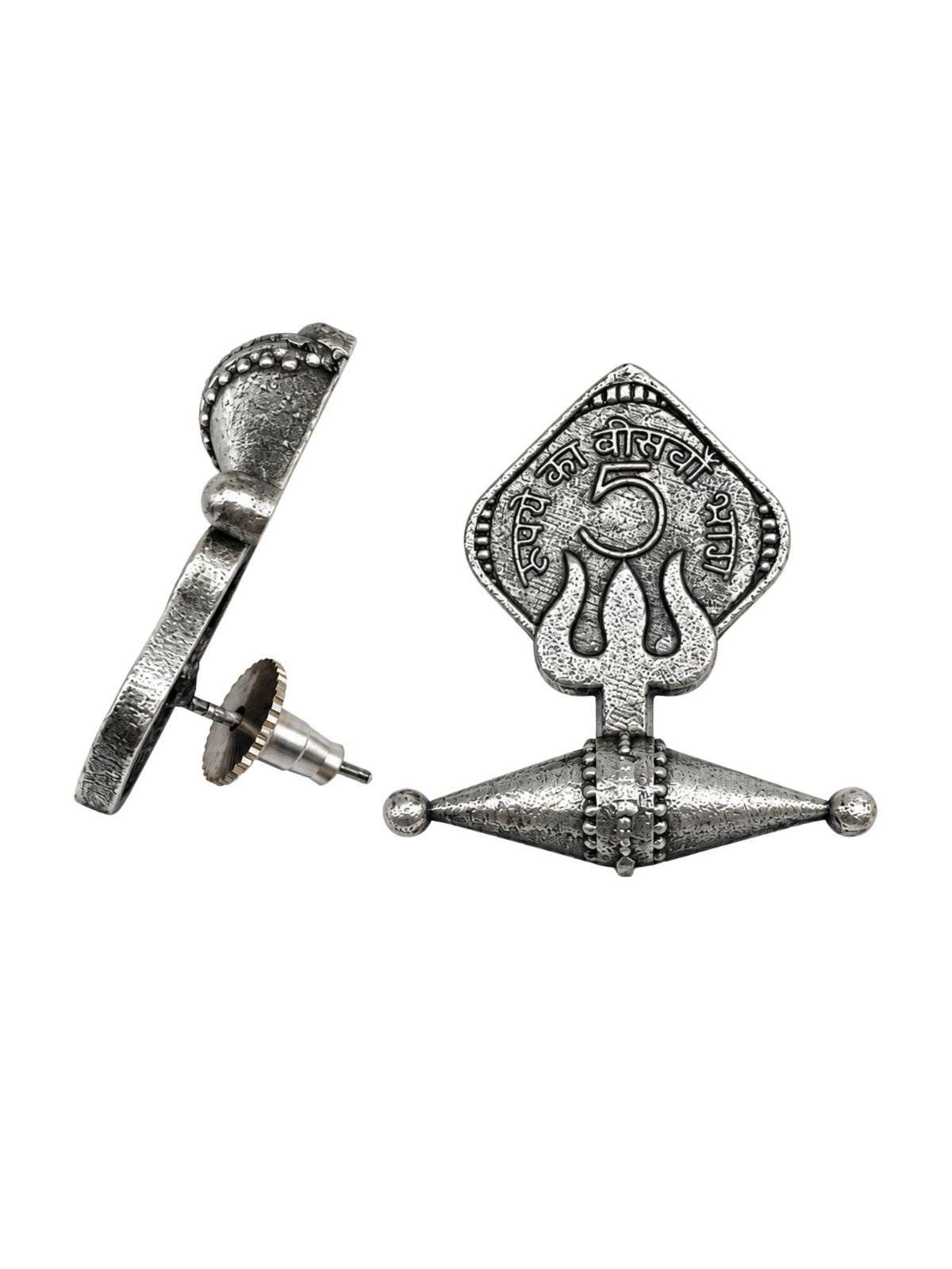 Oxidised Silver Old 5 Paise Coin Stud Earrings