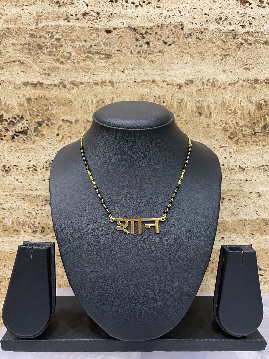 Custom Hindi/Marathi Name Short Mangalsutra