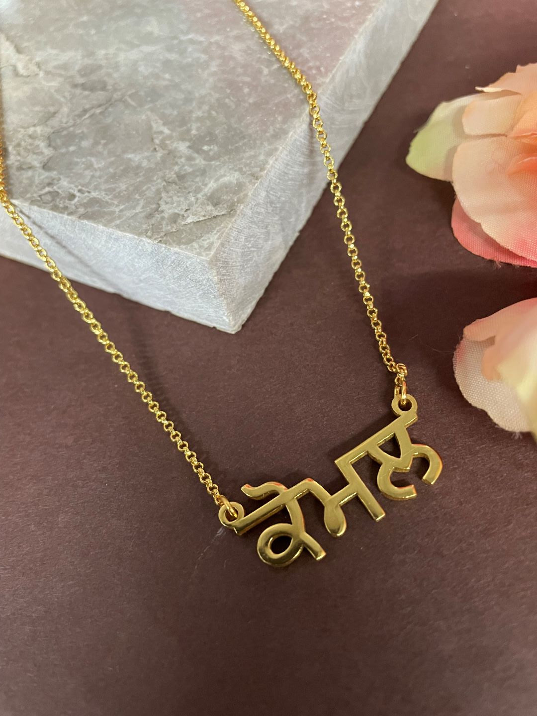 Classic Cursive Gold Plated Name Necklace In Punjabi