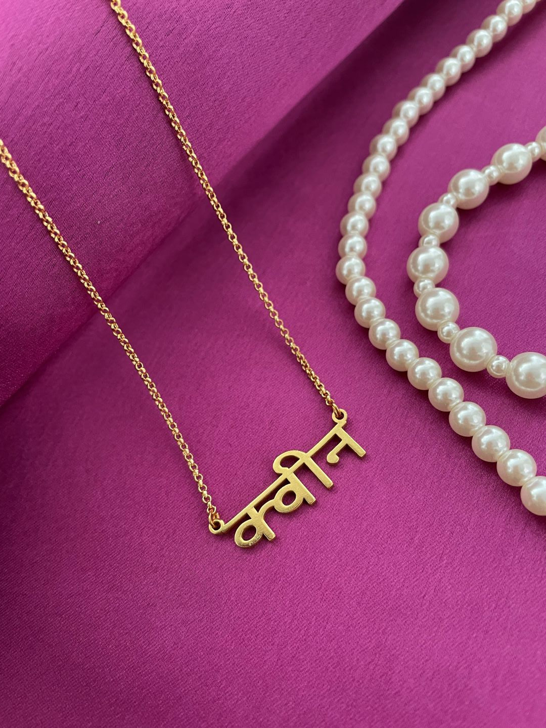 Gold Plated Name Necklace/Short Mangalsutra In Hindi