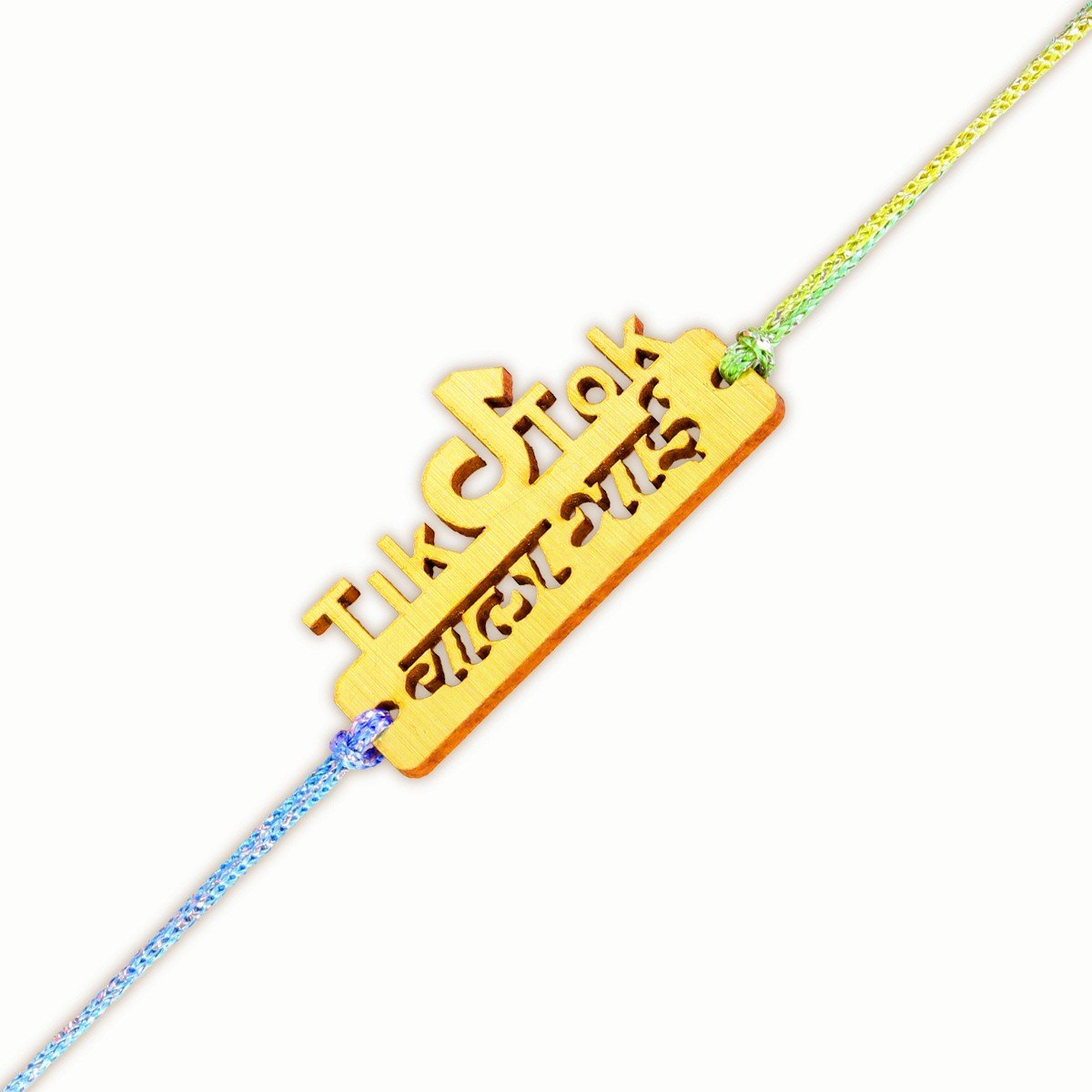 Fancy TIK TOK Wala Bhai Rakhi Designs