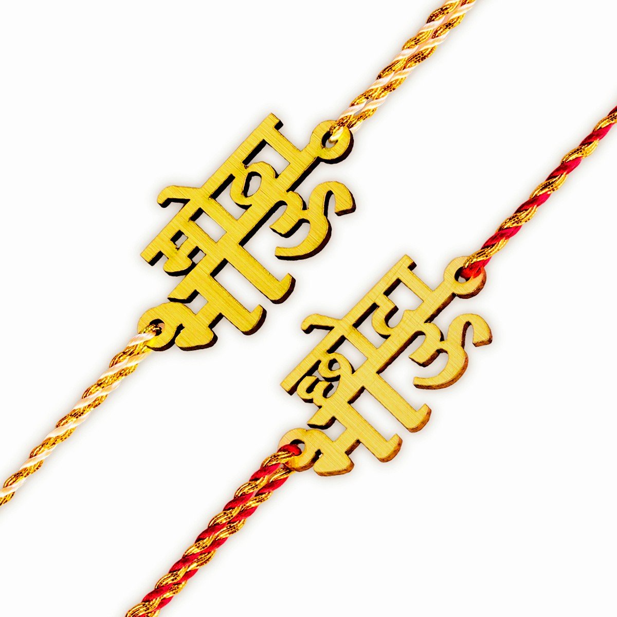 Fancy Mota Bhai-Chota Bhai Rakhi Designs