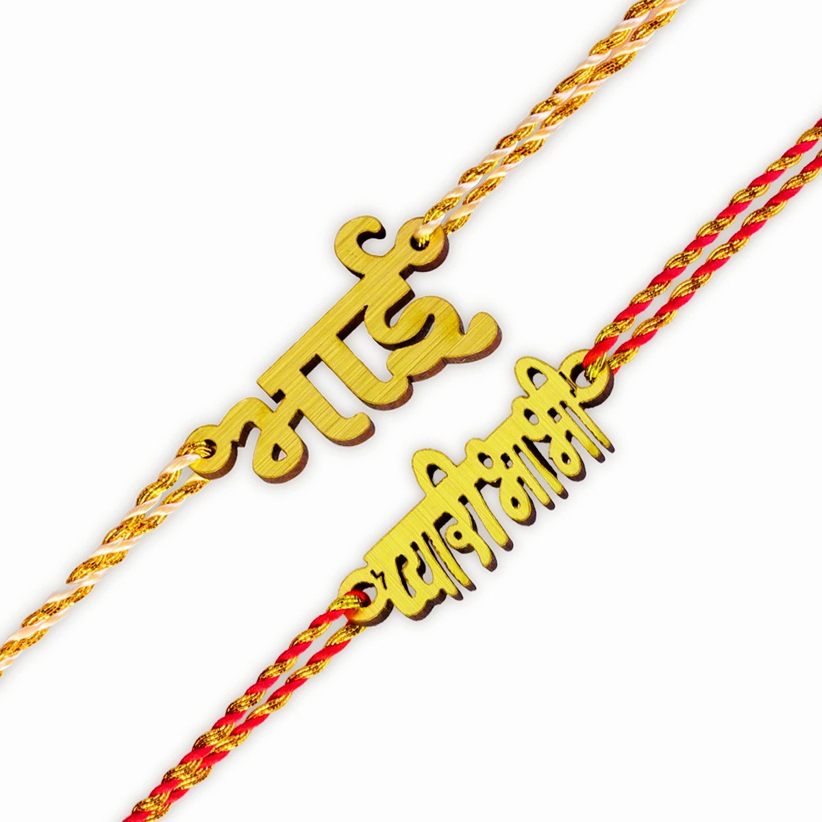 Fancy Bhai & Pyaari Bhabhi Rakhi Design