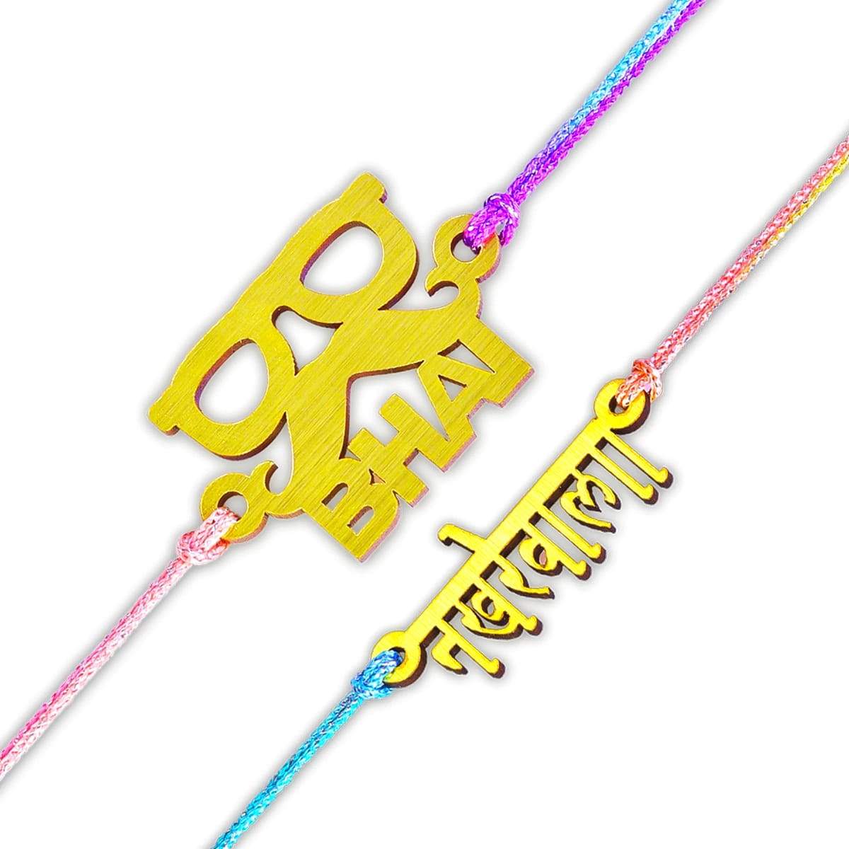 Digital Dress Room (Combo of 2) Designer Fancy Rakhi Set Gift Funny Shades Moustache/ Nakhrewala Bhai Bhaiya Bhabhi Kids | Rakhi Bracelet Gift