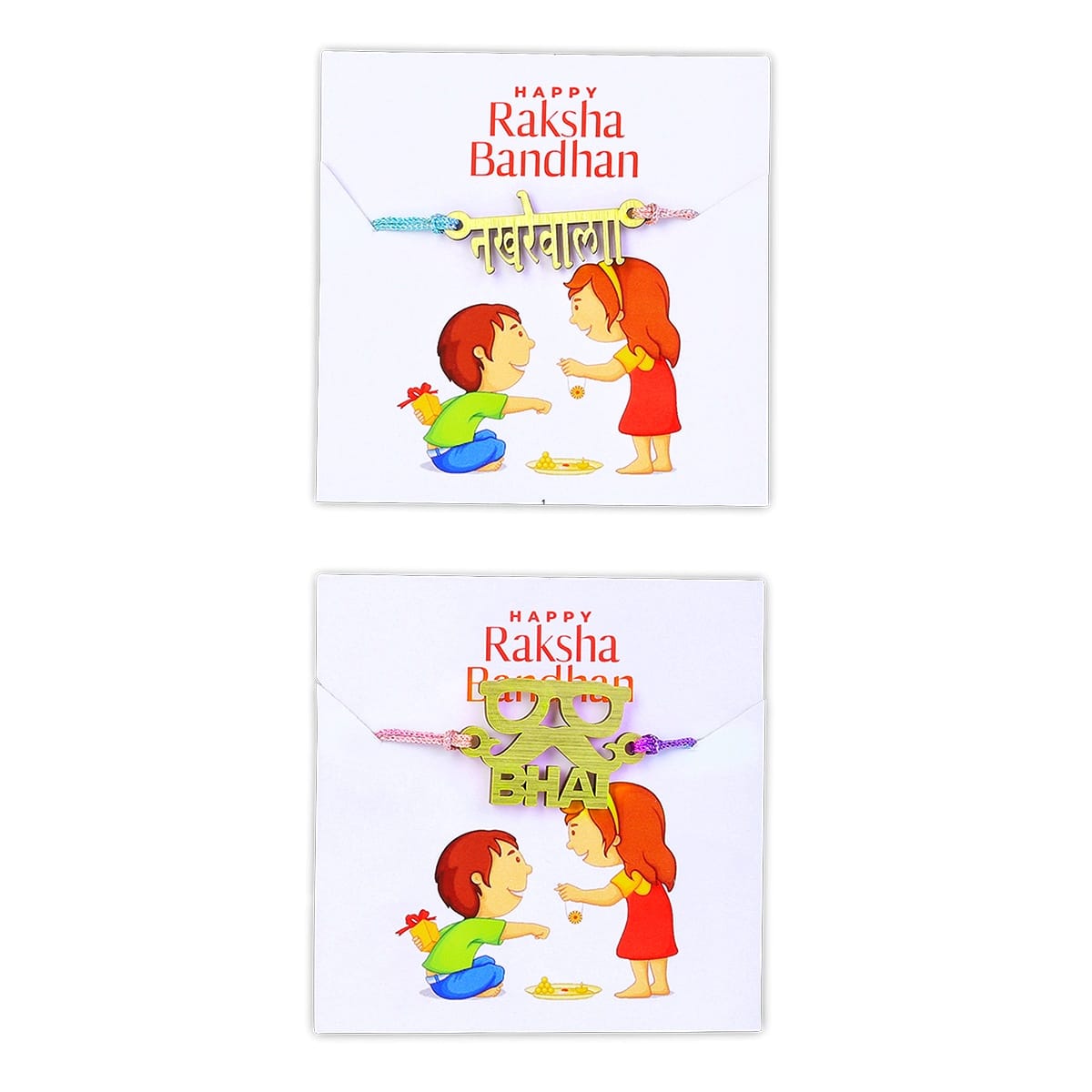 Raksha Bandhan Date 2103