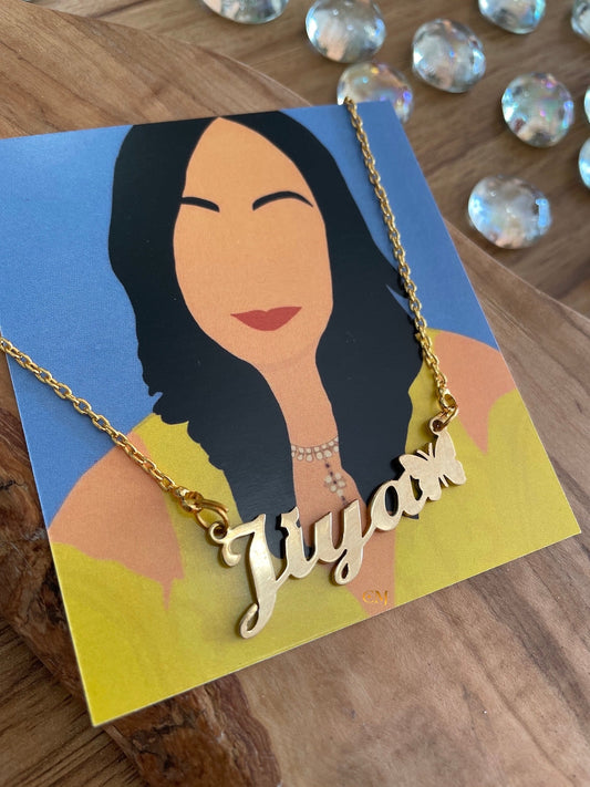 butterfly chain