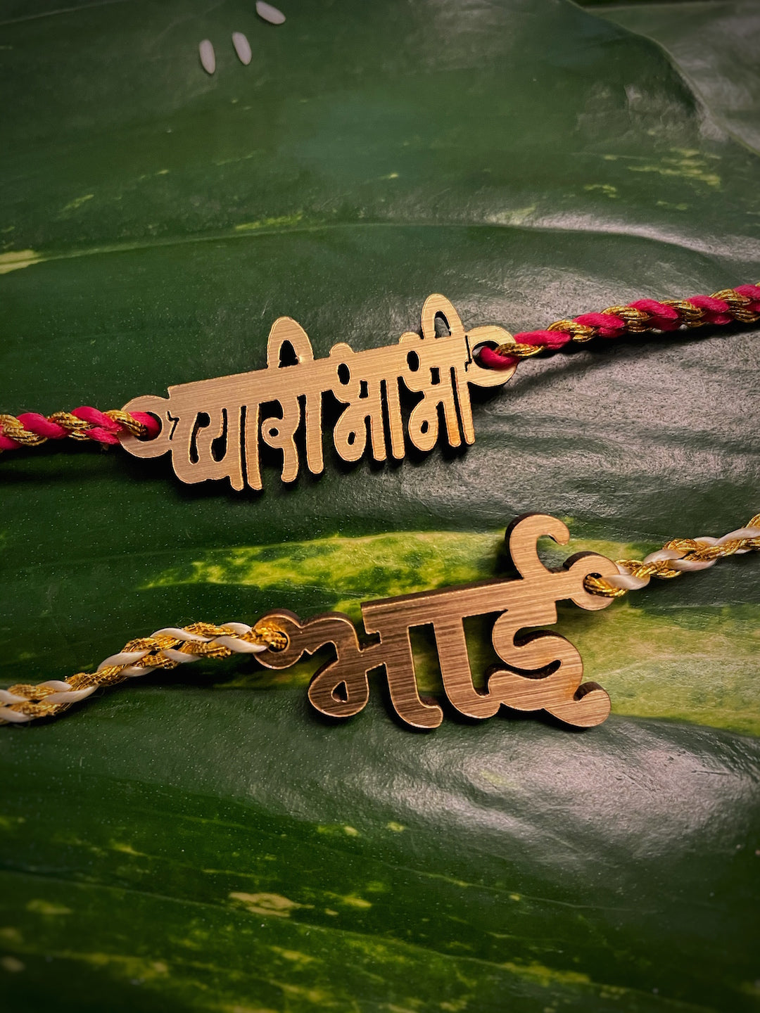 Rakhi