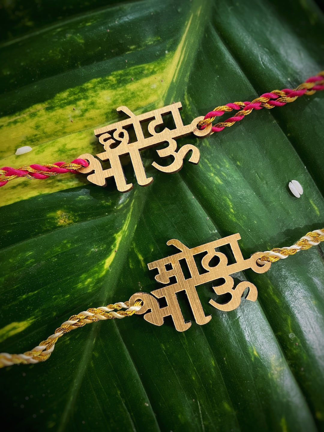 Rakhi