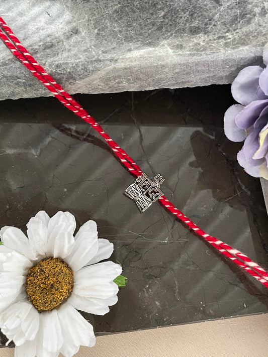 Trishul/Mahadev Name Rakhi Lumba
