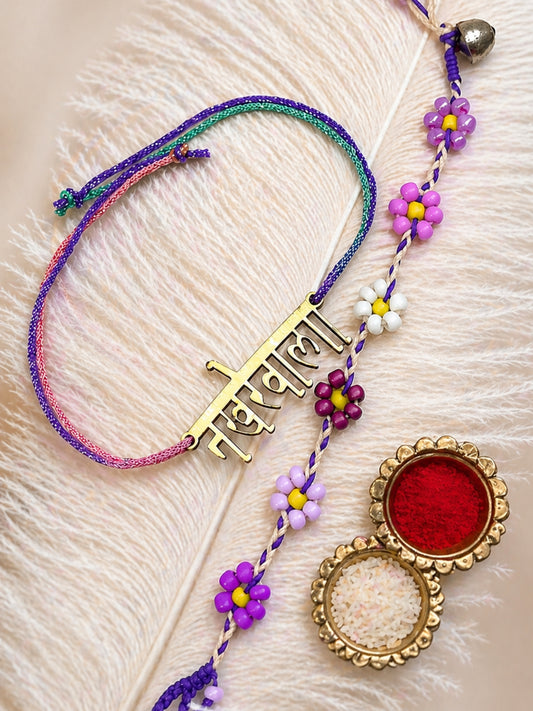 (Set of 2) Nakhrewala Name Floral Beaded Bracelet Rakhi For Bhai