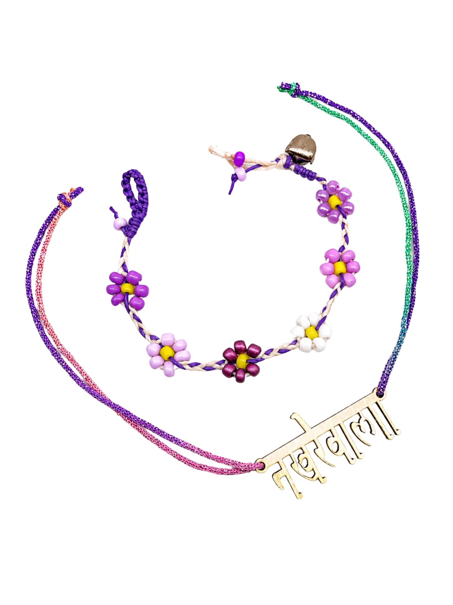 (Set of 2) Nakhrewala Name Floral Beaded Bracelet Rakhi For Bhai