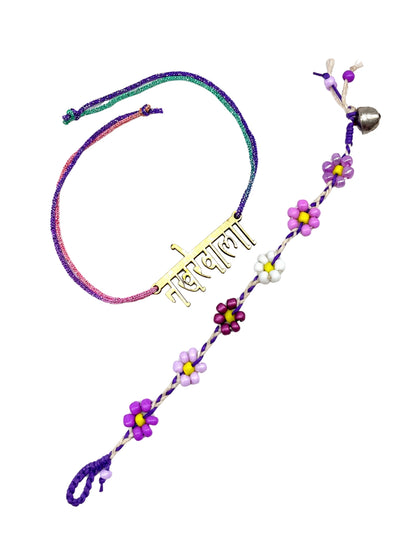(Set of 2) Nakhrewala Name Floral Beaded Bracelet Rakhi For Bhai