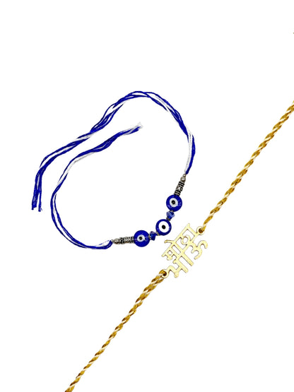 (Set of 2) Motha Bhau Evil Eye Beaded Bracelet Rakhi for Bhai Bro