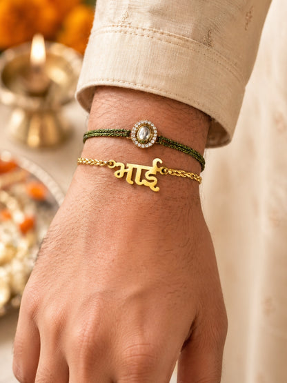 (Set of 2) Bhai Hindi Name Kundan Bracelet Rakhi For Bro