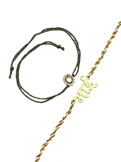 (Set of 2) Bhai Hindi Name Kundan Bracelet Rakhi For Bro