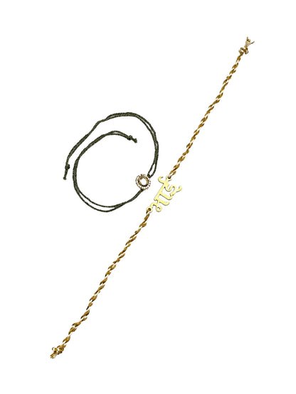 (Set of 2) Bhai Hindi Name Kundan Bracelet Rakhi For Bro