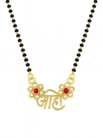Pearl/Aho 'आहो' Name Pendant Short Mangalsutra Design