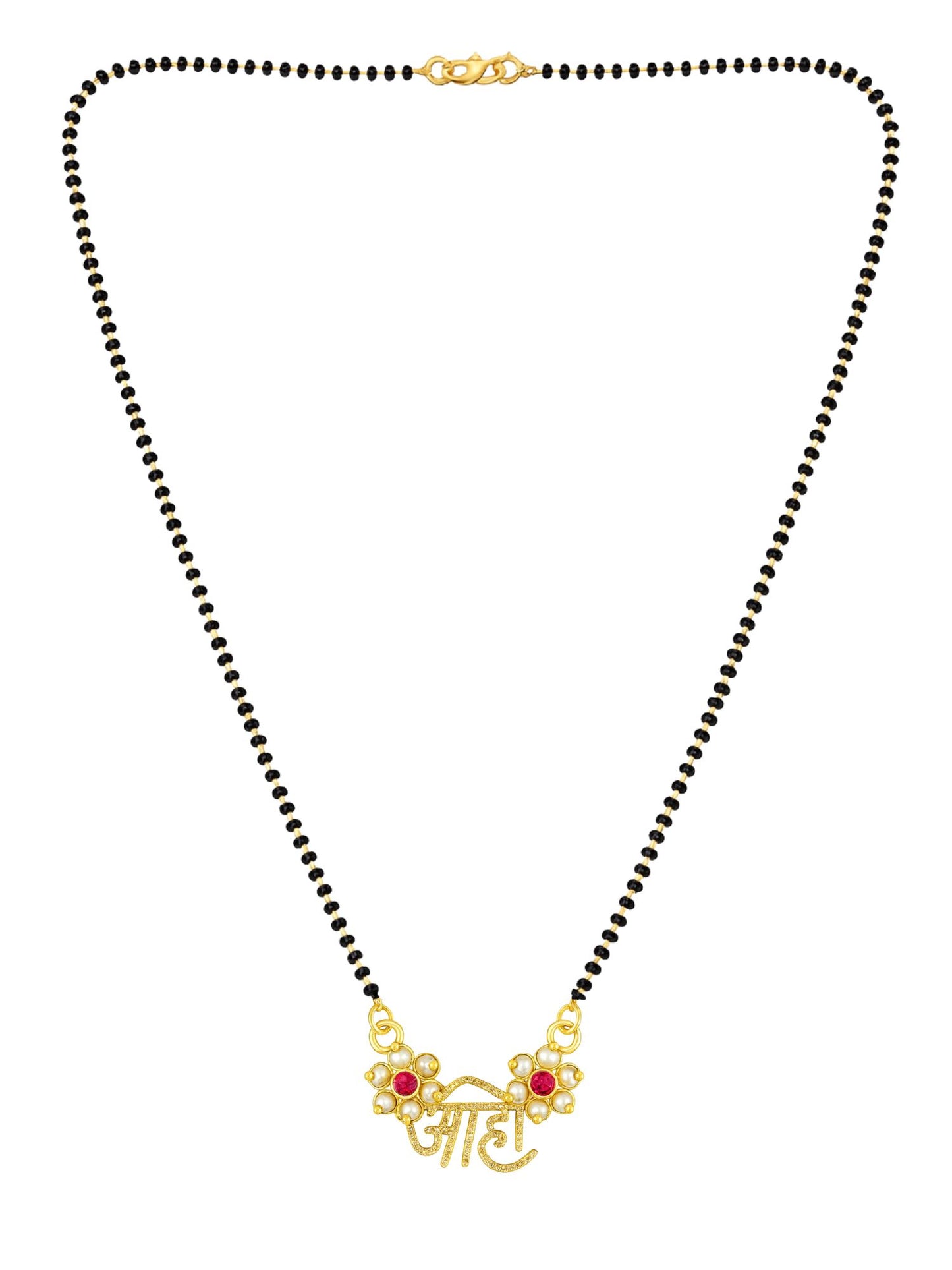 Pearl/Aho 'आहो' Name Pendant Short Mangalsutra Design