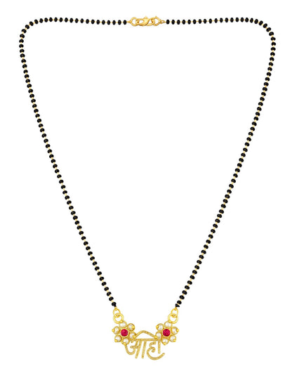 Pearl/Aho 'आहो' Name Pendant Short Mangalsutra Design