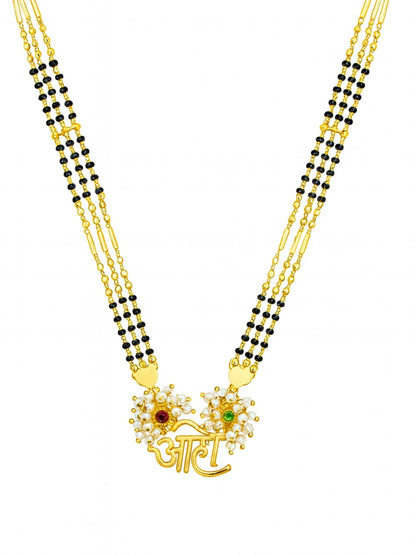 Trendy Pearl Aho 'आहो' Name Pendant Long Mangalsutra Designs