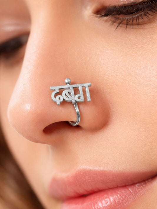 दबंग  Design Dabang Nath Nose Pin Traditional Jewellery