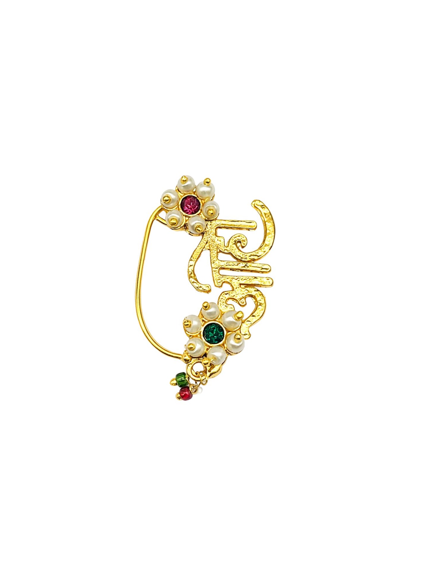Marathi 'आहो' Aho Design Maharashtrian Nath Nose Pin