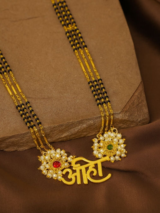 Trendy Pearl Aho 'आहो' Name Pendant Long Mangalsutra Designs