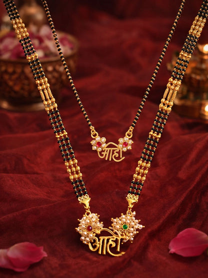 Set of 2 Combo - Aho ‘आहो’ Name Long & Short Mangalsutra