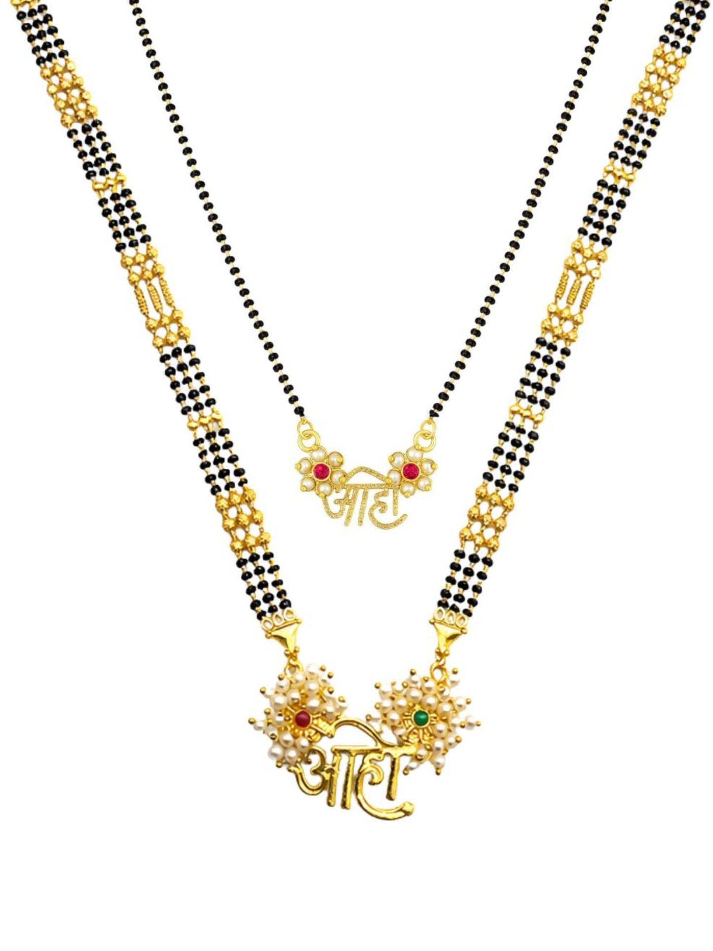 Set of 2 Combo - Aho ‘आहो’ Name Long & Short Mangalsutra