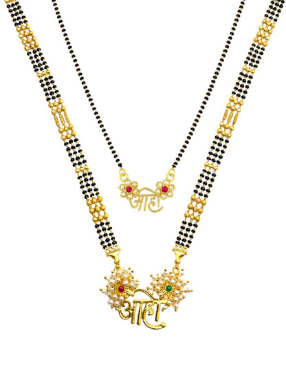 Set of 2 Combo - Aho ‘आहो’ Name Long & Short Mangalsutra