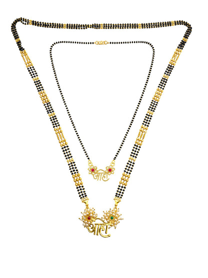 Set of 2 Combo - Aho ‘आहो’ Name Long & Short Mangalsutra