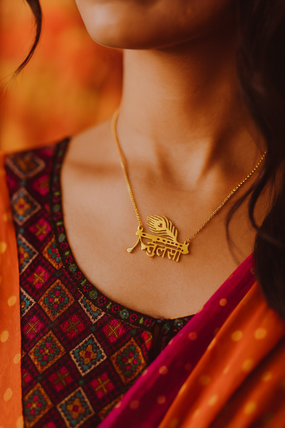 Custom Made Krishna Necklace With Peacock Feather & Personalized Name