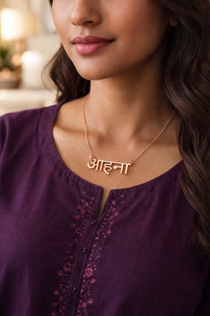 Gold/Silver/Rose Gold Plated Hindi Name Necklace